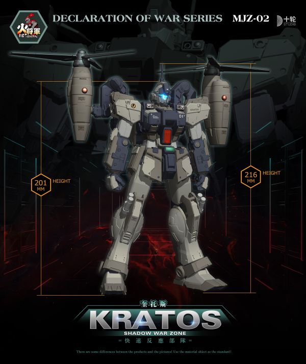 【史派克工廠】結單25年免運Q2 火將軍 HOT-GENERAL 暗影戰區 奎托斯 KRATOS 合金機甲完成品 0224 火將軍 HOT-GENERAL 暗影戰區 奎托斯 KRATOS 合金機甲完成品