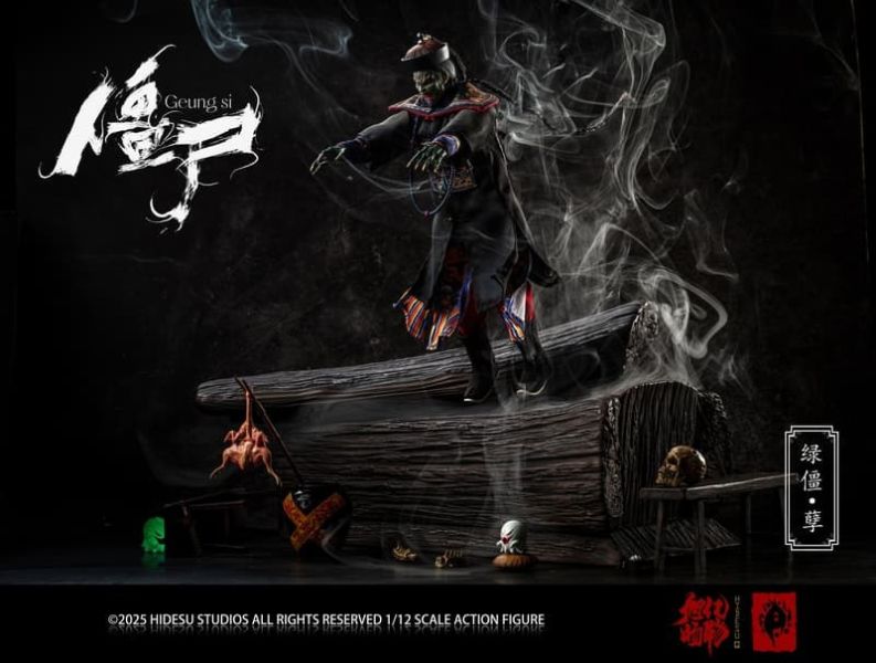 【史派克工廠】預購免運26年Q2 旭暘億物 僵屍文官系 殭屍 綠僵 孽 1/12 可動 標準 豪華 頂配 3版 0528 旭暘億物 僵屍文官系列 綠僵 孽 1/12 可動 標準 豪華 頂配 3版