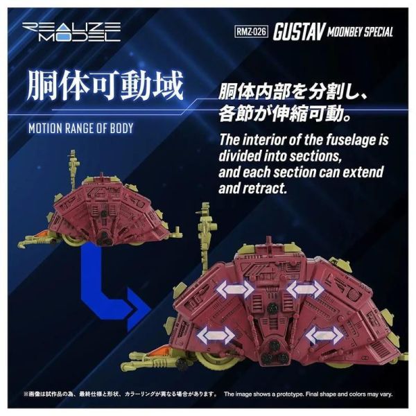 【史派克工廠】結單 免運27年4月 TAKARA TOMY 洛伊德 RMZ-026 古斯塔夫 蒙貝仕樣 0918 TAKARA TOMY 洛伊德 RMZ-026 古斯塔夫 蒙貝仕樣