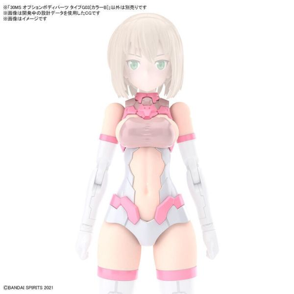 【史派克工廠】現貨 BANDAI 組裝模型 30MS 身體配件套組 TYPE G03[顏色B] 0106 【史派克工廠】現貨 BANDAI 組裝模型 30MS 身體配件套組 TYPE G03[顏色B] 0106