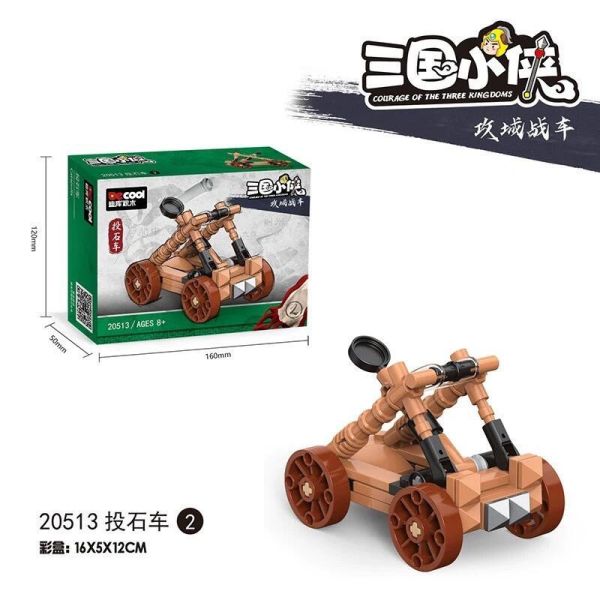 【史派克工廠】現貨免運 迪庫積木 三國小俠 小型 攻城車 6入 可搭配樂高 運兵車 投石車 弩炮車 雲梯車 高台車 迪庫積木 三國小俠 小型 攻城車 6入 可搭配樂高 運兵車 投石車 弩炮車 雲梯車 高台車