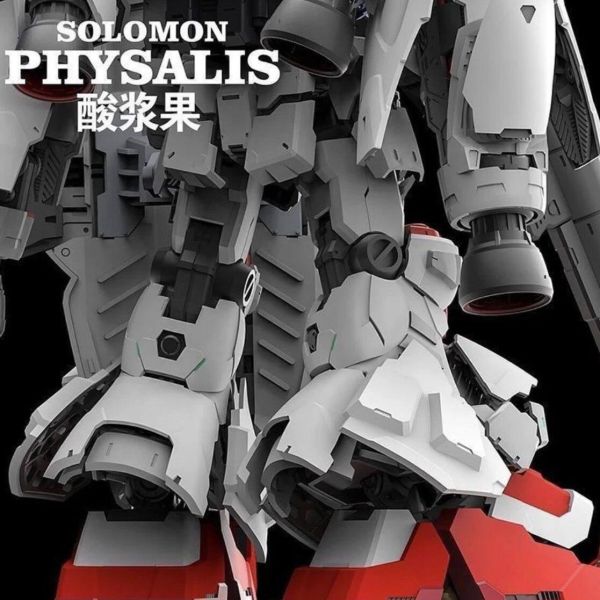 【史派克工廠】結單免運26年7月 所羅門模玩 1/100 GP02A 鋼彈 組裝模型 0083星塵回憶錄 再版 0611 所羅門模玩 1/100 GP02A 鋼彈 組裝模型 0083星塵回憶錄