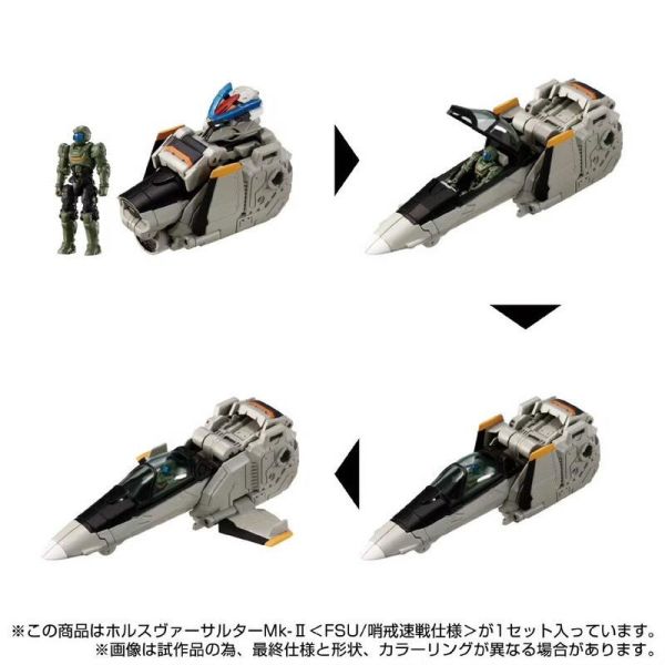 【史派克工廠】結單免運6月 戴亞克隆 Horus Versalter Mk-Ⅱ FSU 哨戒速戰仕樣 TM-32 0204 戴亞克隆 Horus Versalter Mk-Ⅱ FSU／哨戒速戰仕樣