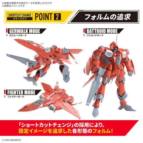 【史派克工廠】結單預購25年1月 模型 萬代 HG 1/100 VF-22S 雨燕二式 米莉亞･法麗娜･吉納斯座機 0906 模型 萬代 HG 1/100 VF-22S 雨燕二式 米莉亞･法麗娜･吉納斯座機