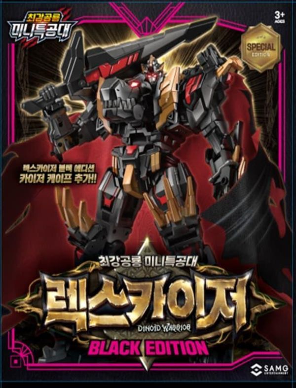 【史派克工廠】預購免運6月 迷你特攻隊Miniforce Legacy 最強恐龍 帝王暴龍 闇黑限定版 附披風 0302 迷你特攻隊Miniforce Legacy 最強恐龍 帝王暴龍 闇黑限定版 附披風