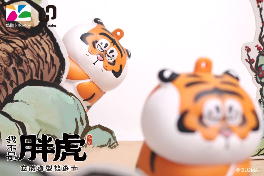 【史派克工廠】預購免運26年6月 Infinity 我不是胖虎 立體造型悠遊卡 1126 Infinity 我不是胖虎 立體造型悠遊卡