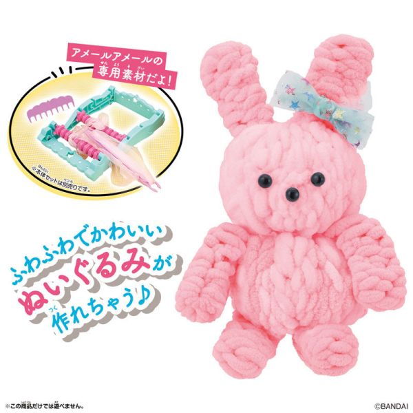 【史派克工廠】結單 預購24年7月 BANDAI DIY系列 AMERAMERU 簡易玩具編織機 絨毛套裝 0628 BANDAI DIY系列 AMERAMERU 簡易玩具編織機 絨毛套裝