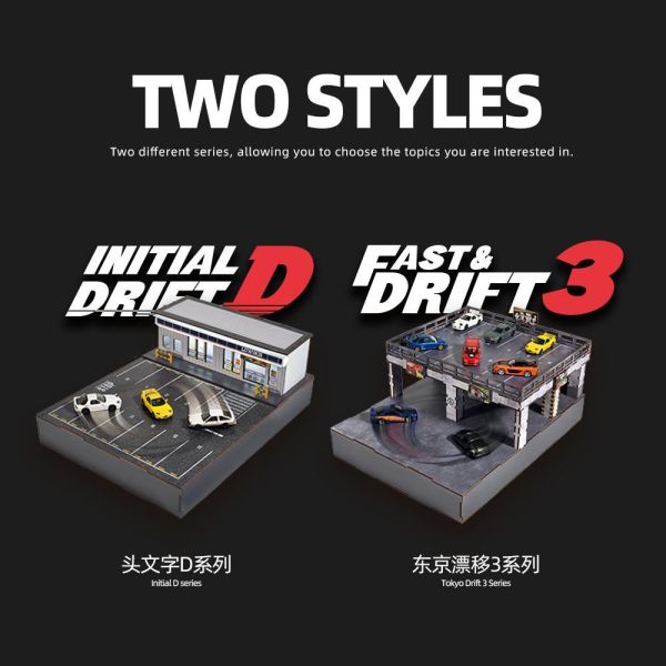 【史派克工廠】預購免運26年4月 1/64 DIY 拼裝飄移台 頭文字D 速度與激情3 兩款 0304 1/64 DIY 拼裝飄移台 頭文字D 速度與激情3 兩款