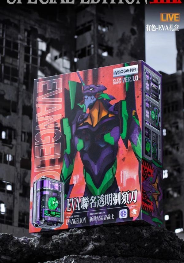 【史派克工廠】結單 免運26年Q4 yoose有色 × EVA 新世紀福音戰士 初號機聯名 輕便透明電動刮鬍刀 0916 yoose有色 × EVA 新世紀福音戰士 初號機聯名 輕便透明電動刮鬍刀