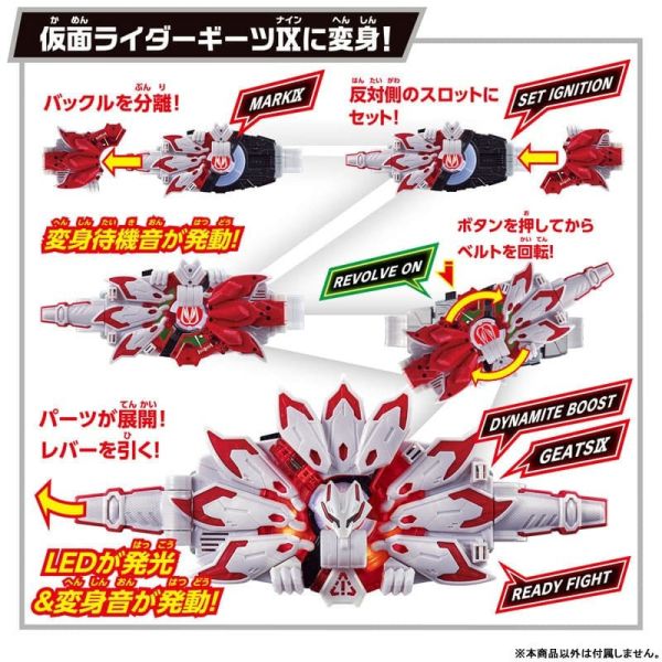 【史派克工廠 】 結單25年9月 萬代 假面騎士SUPER BEST DX加速九尾狐騎士帶扣 0818 萬代 假面騎士SUPER BEST DX加速九尾狐騎士帶扣