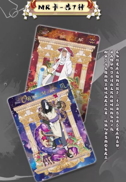 【史派克工廠】結單免運26年3月 火影忍者 傳承典藏卡 陣之章 第7彈 中盒18入 每包5入 0203 火影忍者 傳承典藏卡 陣之章 第7彈 中盒18入 每包5入