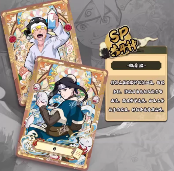 【史派克工廠】結單26年3月 火影忍者 傳承典藏卡 兵之章 第8彈 中盒30入 每包5入 0203 火影忍者 傳承典藏卡 兵之章 第8彈 中盒30入 每包5入