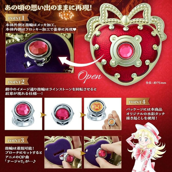 【史派克工廠】預購免運26年2月 魂商店 限定 Special Memorize 明日之星娜佳 娜佳的胸針 1104 魂商店 限定 Special Memorize 明日之星娜佳 娜佳的胸針