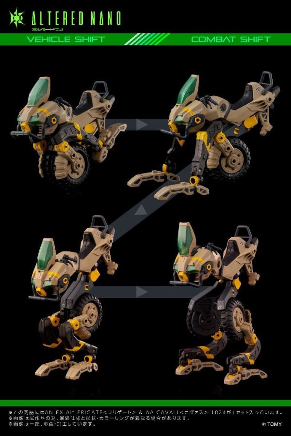 【史派克工廠】結單免運25年12月 TAKARATOMY ALTERED NANO AN-EX 附獨有黑色臂甲 0605 TAKARATOMY ALTERED NANO AN-EX 附獨有黑色臂甲