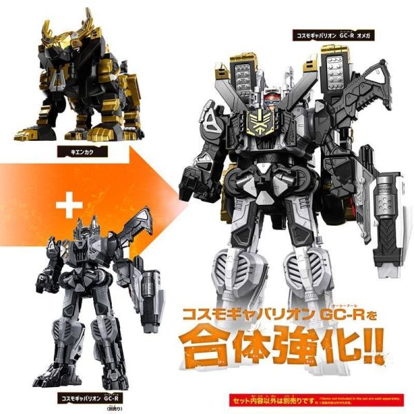 【史派克工廠】預購免運26年11月 代理版 萬代 特攝 超次元英雄 DX機炎角&炎角 1019 代理版 萬代 特攝 超次元英雄 DX機炎角&炎角