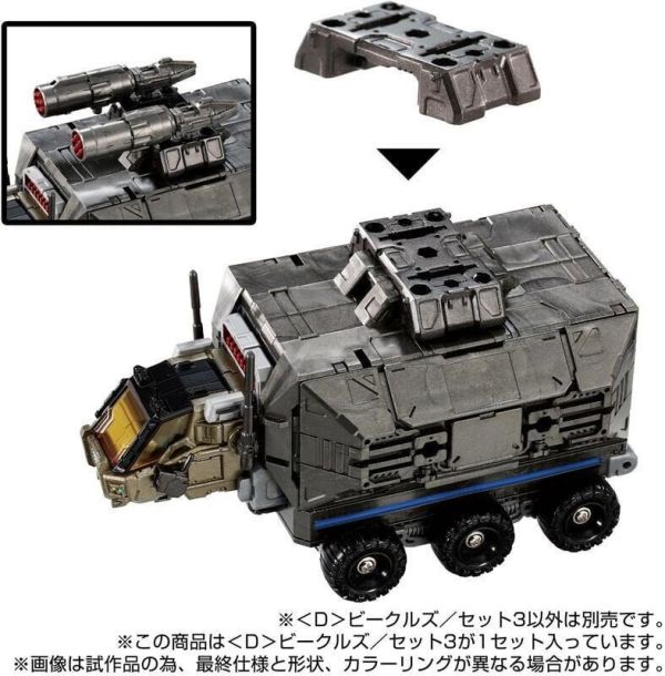 【史派克工廠】結單 24年8月預購 戴亞克隆 DIACLONE D-03 <D> 車輛套組3 0304 戴亞克隆 DIACLONE D-03 <D> 車輛套組3
