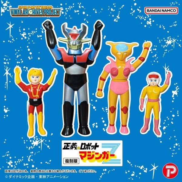 【史派克工廠】結單 免運27年5月 代理版 萬代 VAP復刻版 無敵鐵金剛 軟膠套組 1027 代理版 萬代 VAP復刻版 無敵鐵金剛 軟膠套組