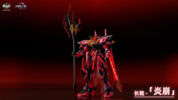 【史派克工廠】售完 免運 藏玩閣 原創神話機甲 IP 界神之戰 炎帝 組裝模型 0220 藏玩閣 原創神話機甲 IP 界神之戰 炎帝 組裝模型