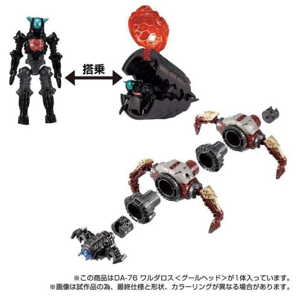 【史派克工廠】預購11月 戴亞克隆 DIACLONE DA-75&DA-76 瓦魯達洛斯 進化巨人 再版 訂 0623 戴亞克隆 DIACLONE DA-75&DA-76 瓦魯達洛斯 進化巨人 再版 訂
