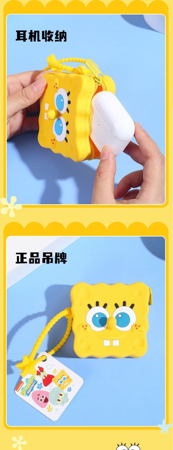 【史派克工廠】預購免運26年2月 海綿寶寶 派大星 章魚哥 蟹老闆 零錢包 耳機包 矽膠收納包 迷你收納包 0113 海綿寶寶 派大星 章魚哥 蟹老闆 零錢包 耳機包 矽膠收納包 迷你收納包