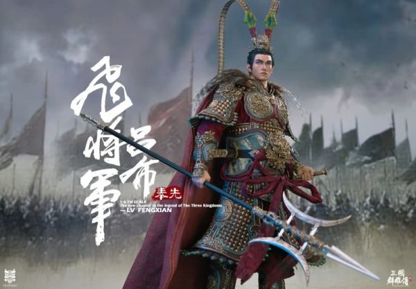 【史派克工廠】結單免運26年Q2 FYJ-STUDIO新品 1/6三國群雄傳之飛將呂奉先 B款 標準款 0905 FYJ-STUDIO新品 1/6三國群雄傳之飛將呂奉先 B款 標準款