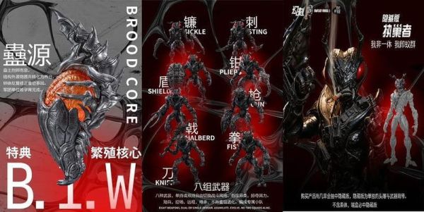 【史派克工廠】預購免運26年Q4 BIW 幻想造物 x 匠盟 聯名巨獻 1/12 蟻兵 高14cm 昆蟲 蟻人 0608 BIW 幻想造物 x 匠盟 聯名巨獻 1/12 蟻兵 高14cm 昆蟲 蟻人