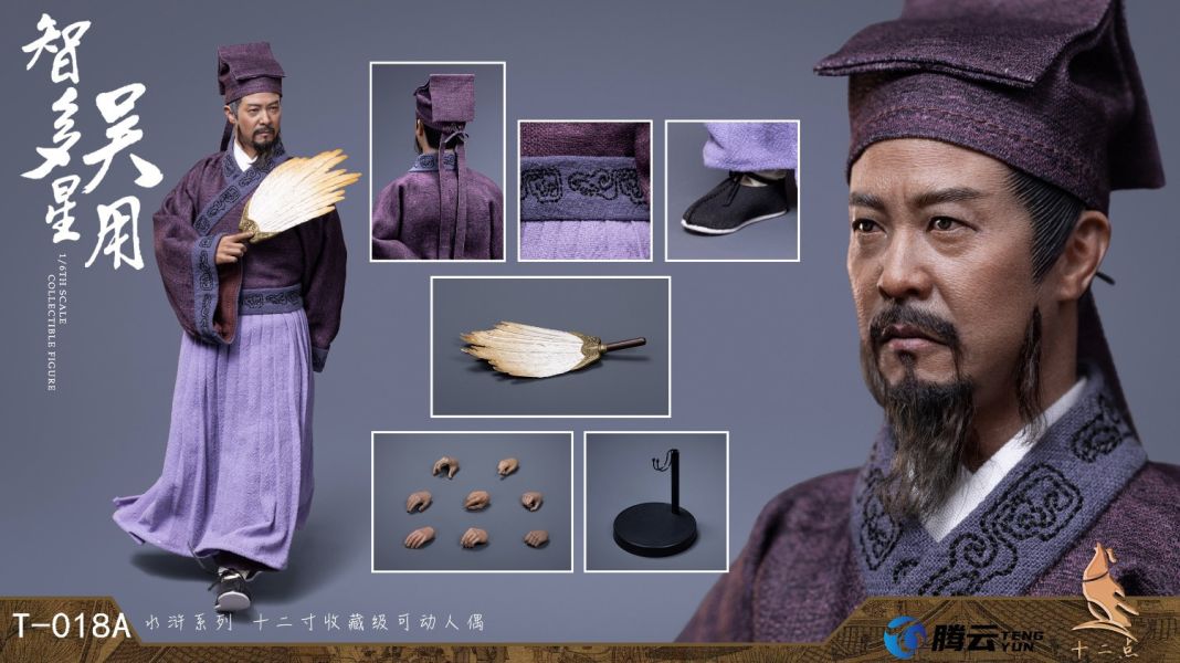 【史派克工廠】結單免運25年Q2 十二點 1/6 智多星吳用 T-018A軍師吳用 T-018B囚服 酒席 0304 十二點 1/6 智多星吳用 T-018A軍師吳用 T-018B囚服 酒席