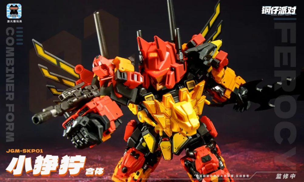 【史派克工廠】預購免運25年12月 不挑盒 激光貓 鋼仔派對 Q版 衝雲霄 小猙獰 合體機器人 再版 1104 激光貓 鋼仔派對 Q版 JGM-SKP01 衝雲霄 小猙獰 合體機器人