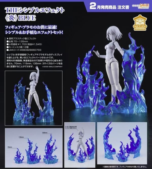 【史派克工廠】結單26年2月 GSC THE SIMPLE EFFECT〈炎〉BLUE 藍 無人偶 0905 GSC THE SIMPLE EFFECT〈炎〉BLUE 藍 無人偶