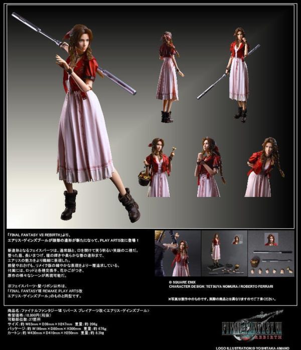 【史派克工廠】結單預購免運25年3月 SQEX PLAY ARTS改 太空戰士7 FF7 重生 艾莉絲 愛麗絲 0730 SQEX PLAY ARTS改 太空戰士7 FF7 重生 艾莉絲 愛麗絲