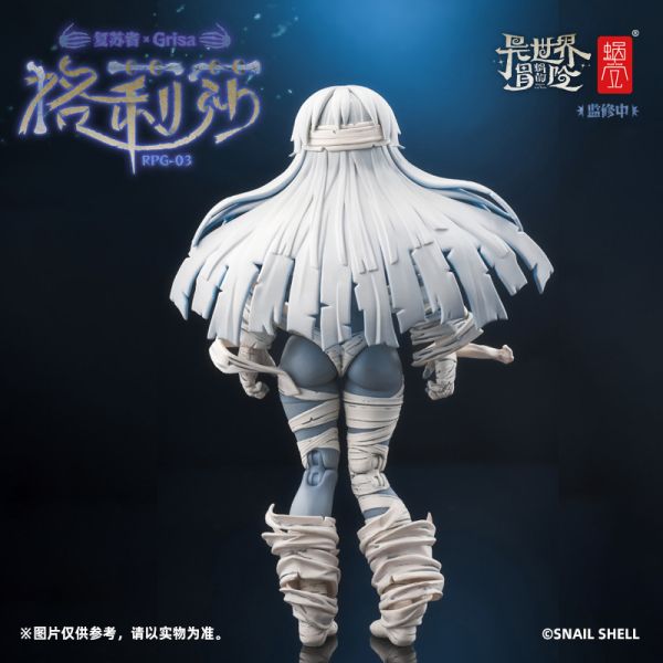 【史派克工廠】結單25年Q1 蝸之殼 RPG-03 1/12 復蘇者 格莉莎Grisa 1022 蝸之殼 RPG-03 1/12 復蘇者 格莉莎Grisa