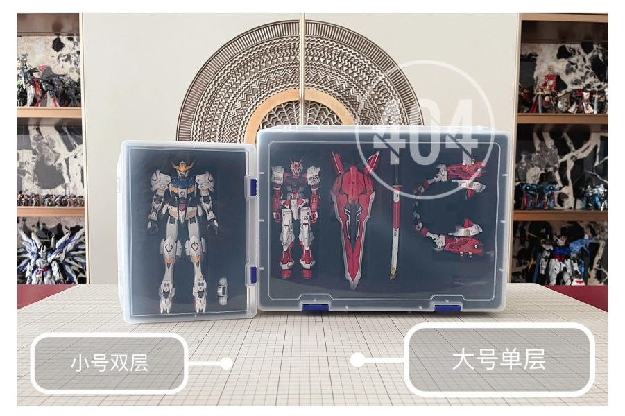 【史派克工廠】結單免運26年4月 404模型收納 鋼彈模型 小&大 雙層 大單層透明展示盒 0330 404模型收納 鋼彈模型 小&大 雙層 大單層透明展示盒