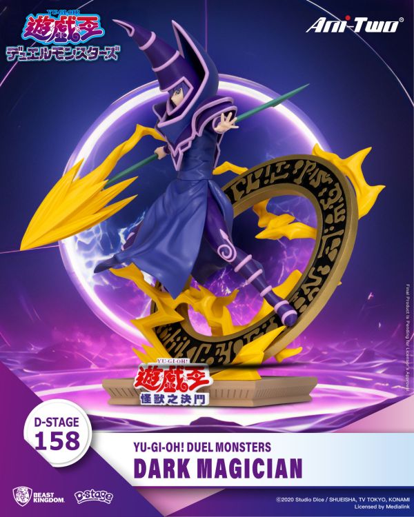 【史派克工廠】預購免運25年Q4 夢 精選 遊戲王 怪獸之決鬥 黑魔導 0604 夢 精選 遊戲王 怪獸之決鬥 黑魔導