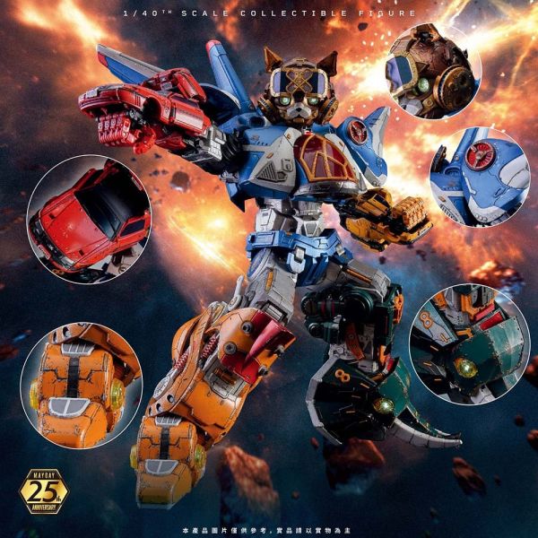 【史派克工廠】現貨免運 MAYDAY MAX BATTLE DAMAGE EDITION 五月天究極合體 戰損版 MAYDAY MAX BATTLE DAMAGE EDITION 五月天究極合體 戰損版