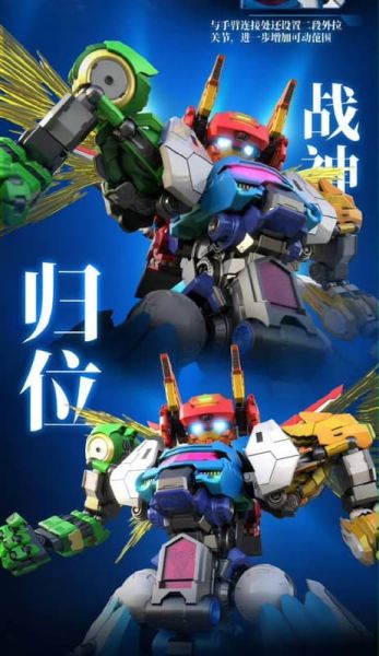 【史派克工廠】預購免運26年2月 壹理創玩 集結戰寶 FR-07 果寶戰神大合體 機甲組裝模型 0114 壹理創玩 集結戰寶 FR-07 果寶戰神大合體 機甲組裝模型