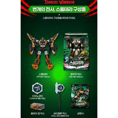【史派克工廠】結單免運26年2月 迷你特工隊 迷你特工 第七代 Storm Ptera 風暴翼龍 0908 迷你特工隊 迷你特工 第七代 Storm Ptera 風暴翼龍