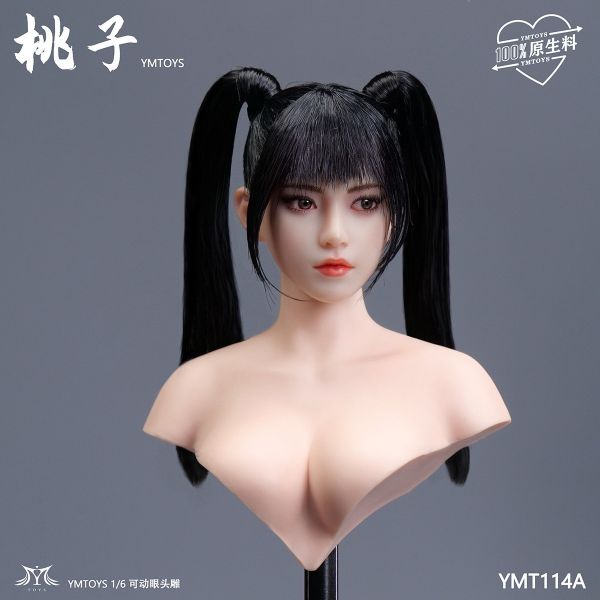【史派克工廠】結單免運25年Q2 YMTOYS 1/6 可動眼亞洲女頭雕 桃子 YMT114ABCDE 共5款 0320 YMTOYS 1/6 可動眼亞洲女頭雕 桃子 YMT114ABCDE 共5款