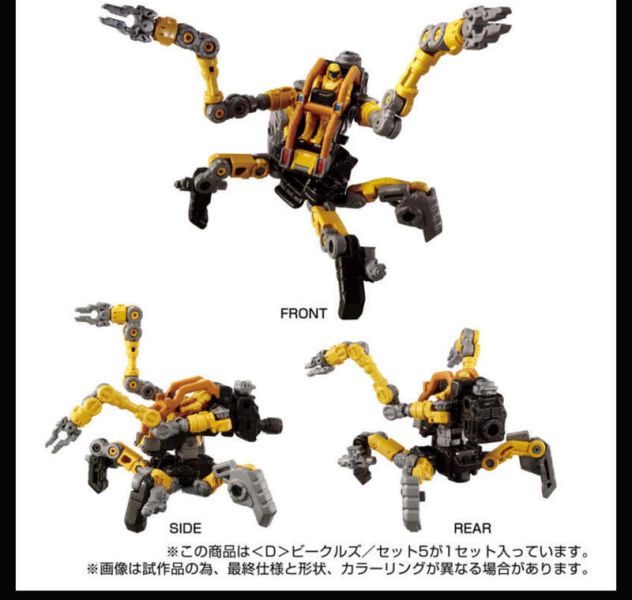 【史派克工廠】結單 預購免運24年11月 戴亞克隆 DIACLONE D-05 <D> 車輛套組5 0527 戴亞克隆 DIACLONE D-05 <D> 車輛套組5