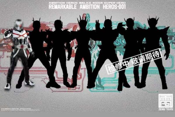 【史派克工廠】結單免運25年Q1 Zero TOYS 假面 zero ark-one 12寸 可動人偶 0926 Zero TOYS 假面 zero ark-one 12寸 可動人偶