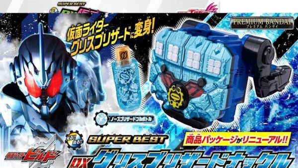 【史派克工廠】預購26年1月 PB商店限定 假面騎士SUPER BEST DX Grease 暴風雪拳套 0709 PB商店限定 假面騎士SUPER BEST DX Grease 暴風雪拳套