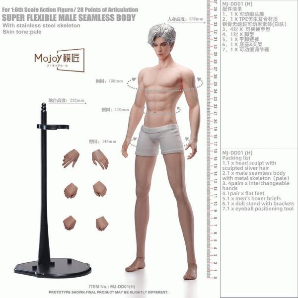【史派克工廠】預購免運26年6月 模匠 1/6 男素體 不含(含)頭雕 白膚 小麥膚 0413 模匠 1/6 男素體 不含(含)頭雕 白膚 小麥膚