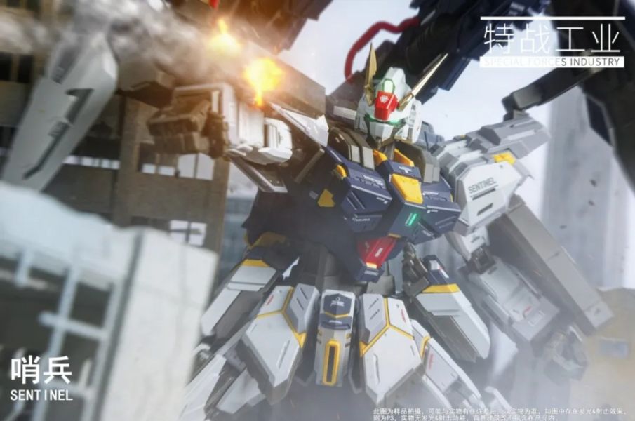 【史派克工廠】 現貨 特戰工業 1/100 哨兵 合金成品 骨架 拼裝模型 0529 特戰工業 1/100 哨兵 合金成品 骨架 拼裝模型