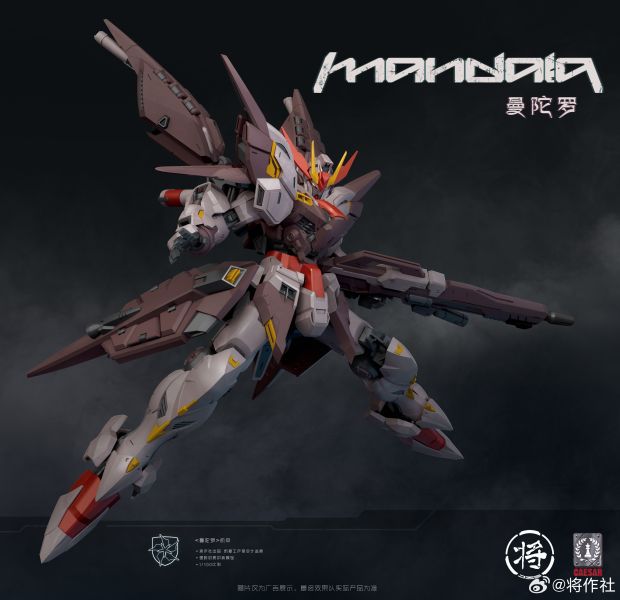 【史派克工廠】結單免運25年4月 將作社 曼陀羅 Mandala 1/100 全組裝機甲模型 附特典 0319 將作社 曼陀羅 Mandala 1/100 全組裝機甲模型 附特典