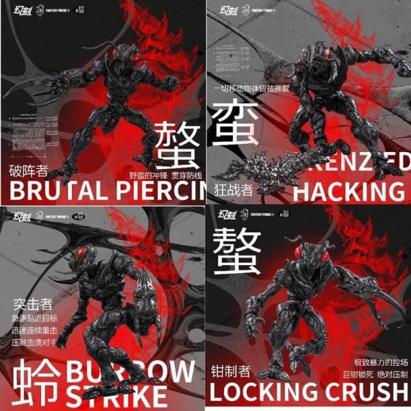 【史派克工廠】預購免運26年Q4 BIW 幻想造物 x 匠盟 聯名巨獻 1/12 蟻兵 高14cm 昆蟲 蟻人 0608 BIW 幻想造物 x 匠盟 聯名巨獻 1/12 蟻兵 高14cm 昆蟲 蟻人