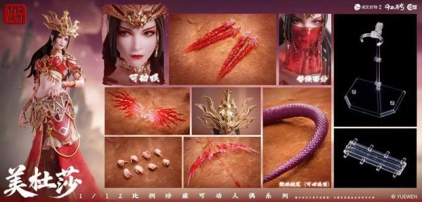 【史派克工廠】結單免運27年Q1 朗宙 CosmicCreations 1/12 鬥破蒼穹 美杜莎 0605 朗宙 CosmicCreations 1/12 鬥破蒼穹 美杜莎