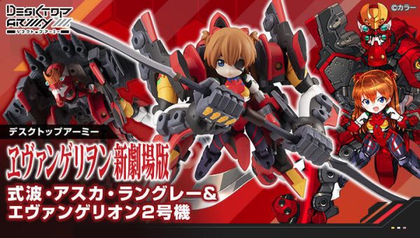 【史派克工廠】結單免運26年2月 MH限定 DESKTOP ARMY 福音戰士新劇場版 明日香&2號機 再版 0909 MH限定 DESKTOP ARMY 福音戰士新劇場版 明日香&2號機 再版