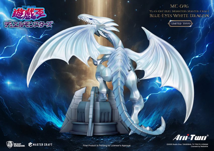 【史派克工廠】結單免運26年Q1 MC-096 遊戲王 怪獸之決鬥 極匠系列 青眼白龍 0820 MC-096 遊戲王 怪獸之決鬥 極匠系列 青眼白龍