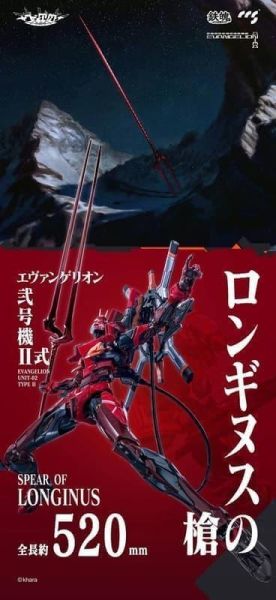 【史派克工廠】預購免運26年4月 CCSTOYS鐵魄 新世紀福音戰士 貳號機II式 可動完成品 0305 CCSTOYS鐵魄 新世紀福音戰士 貳號機II式 可動完成品
