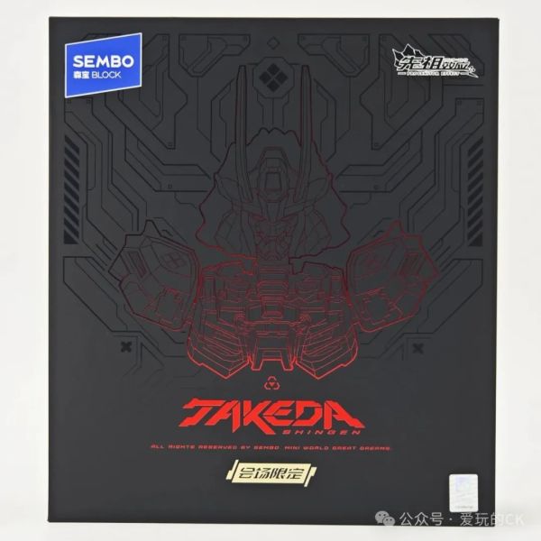 【史派克工廠】預購免運2月 森寶 模壽 先祖效應 wf展會限定 甲斐之虎 梵天丸 湖中騎士 武城侯 套裝 0122 森寶 模壽 先祖效應 wf展會限定 甲斐之虎 梵天丸 湖中騎士 武城侯 套裝