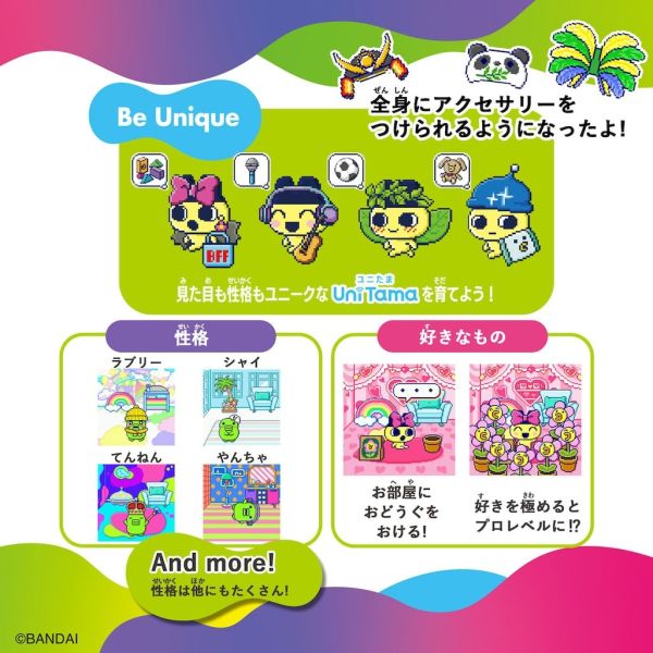 【史派克工廠】結單 預購免運23年8月 智慧型塔麻可吉UNI 粉色 紫色 兩款可選 附特典 0616 智慧型塔麻可吉UNI 粉色 紫色 兩款可選 附特典